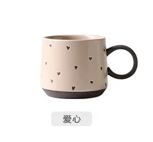 Carved Heart Pattern Frosted Matte Porcelain Tea Cup