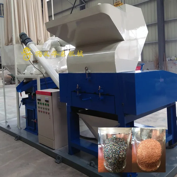 99% Recovery Rate Waste Copper Wire Recycling Machine Wire Stripping Recycling Equipments