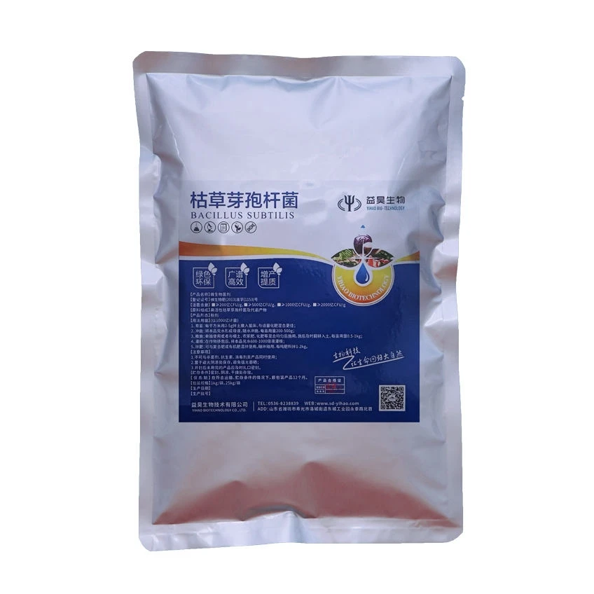 Fish Feed Probiotics Professional China High Purity Chicken Example Food Feed Meal Animal Eggs 1 Kg Make Food for Hens and Fish