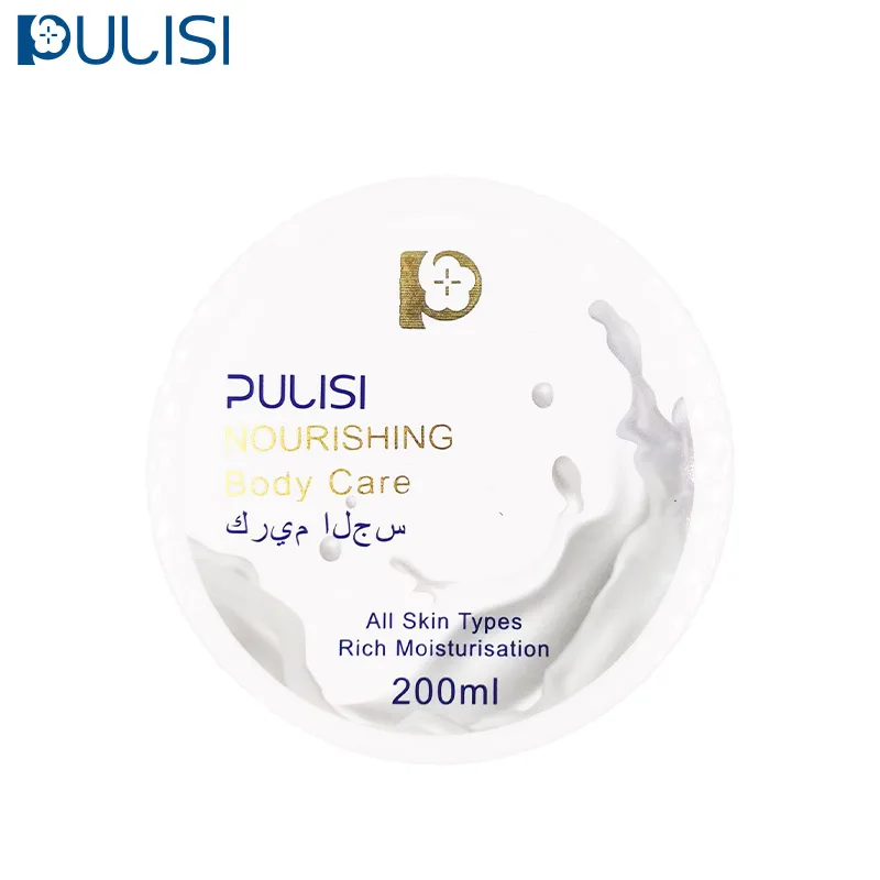 Top Supplier of international Quality Skin care cream Moisturizing Body Lotion at Lowest Price