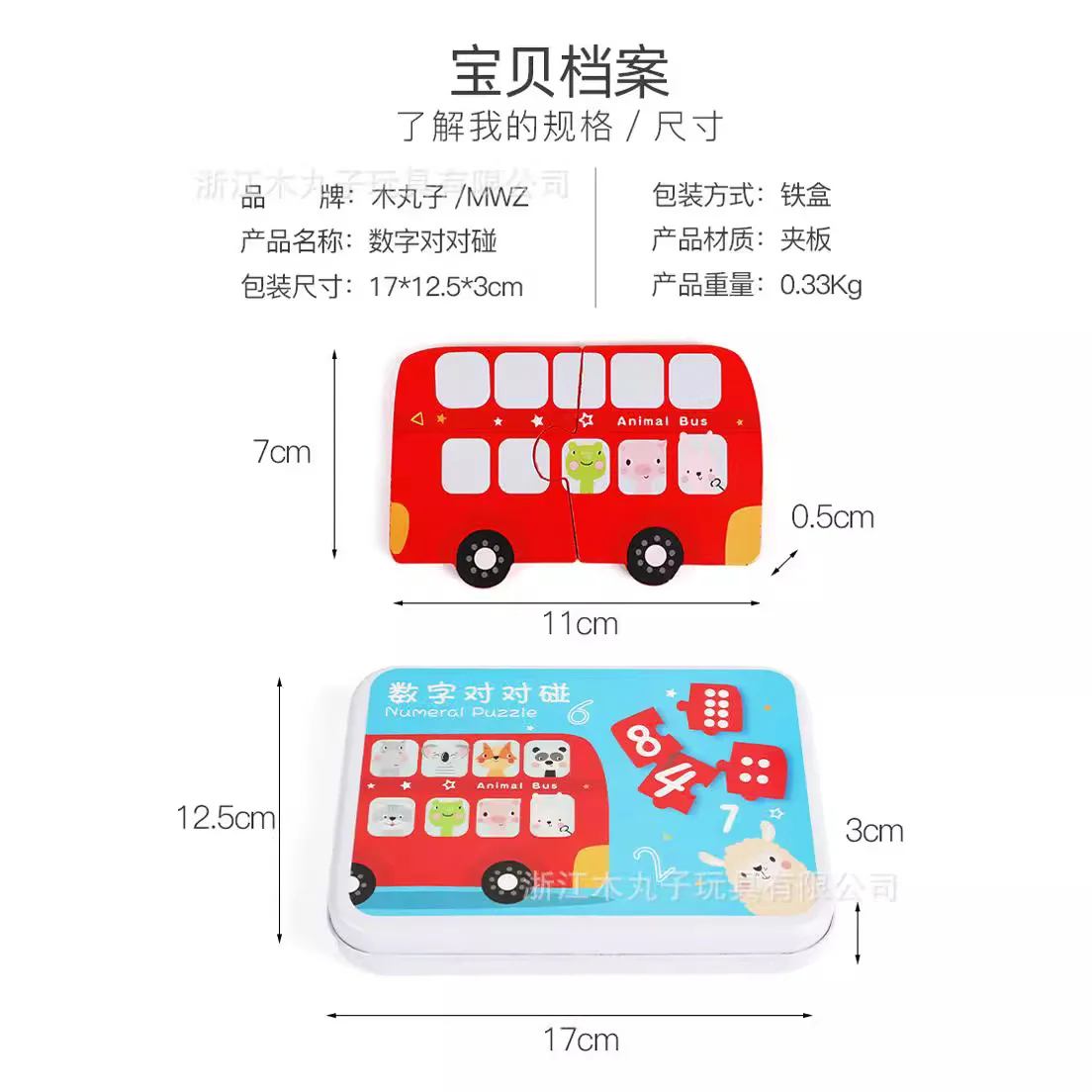 Montessori Toys for Toddlers Wooden Puzzles Jigsaw Cars Numbers Preschool Wood Gifts Autism Sensory Educational Toys for Kids