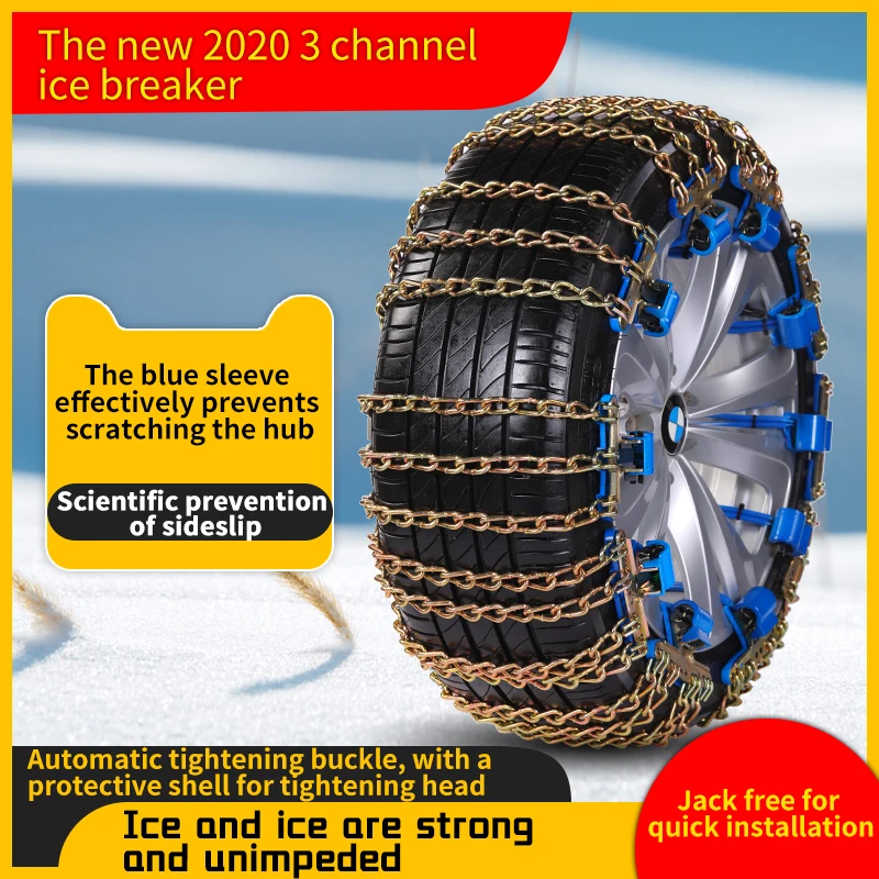 High-quality wear-resistant and low-temperature resistant alloy snow chains for car