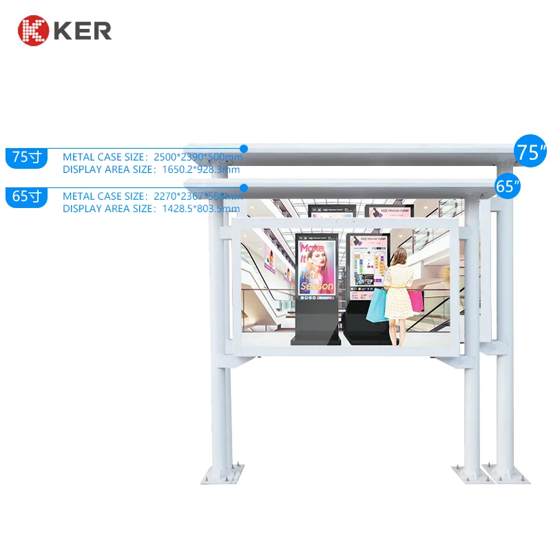 65 Inch Outdoor Stand Floor Ip65 Level Lcd Digital Signage All-In-One Terminal Advertising Player