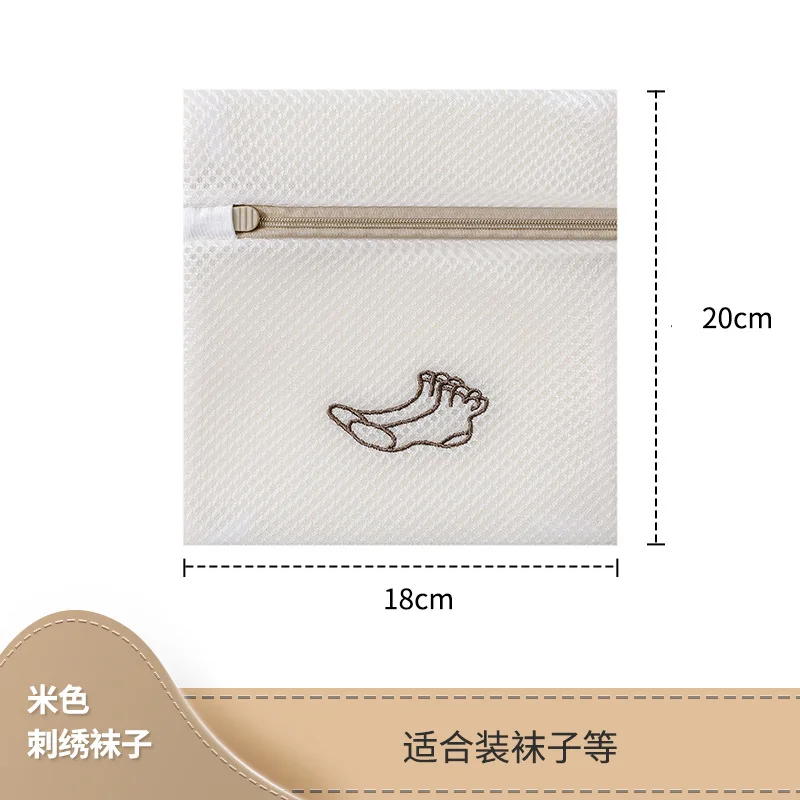 Custom Pattern Fine Mesh Laundry Bag with Panda Design Plastic Material for Travel Use Features Custom Logo