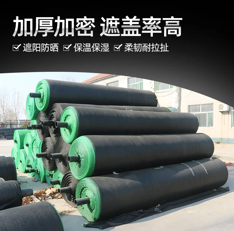 100% новый HDPE солнце сельскохозяйственный зеленый