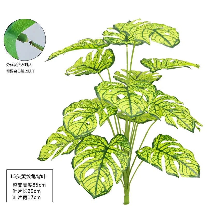 Turtle back leaf green plant wholesale plant wall accessories home decoration potted plant simulation turtle back bamboo