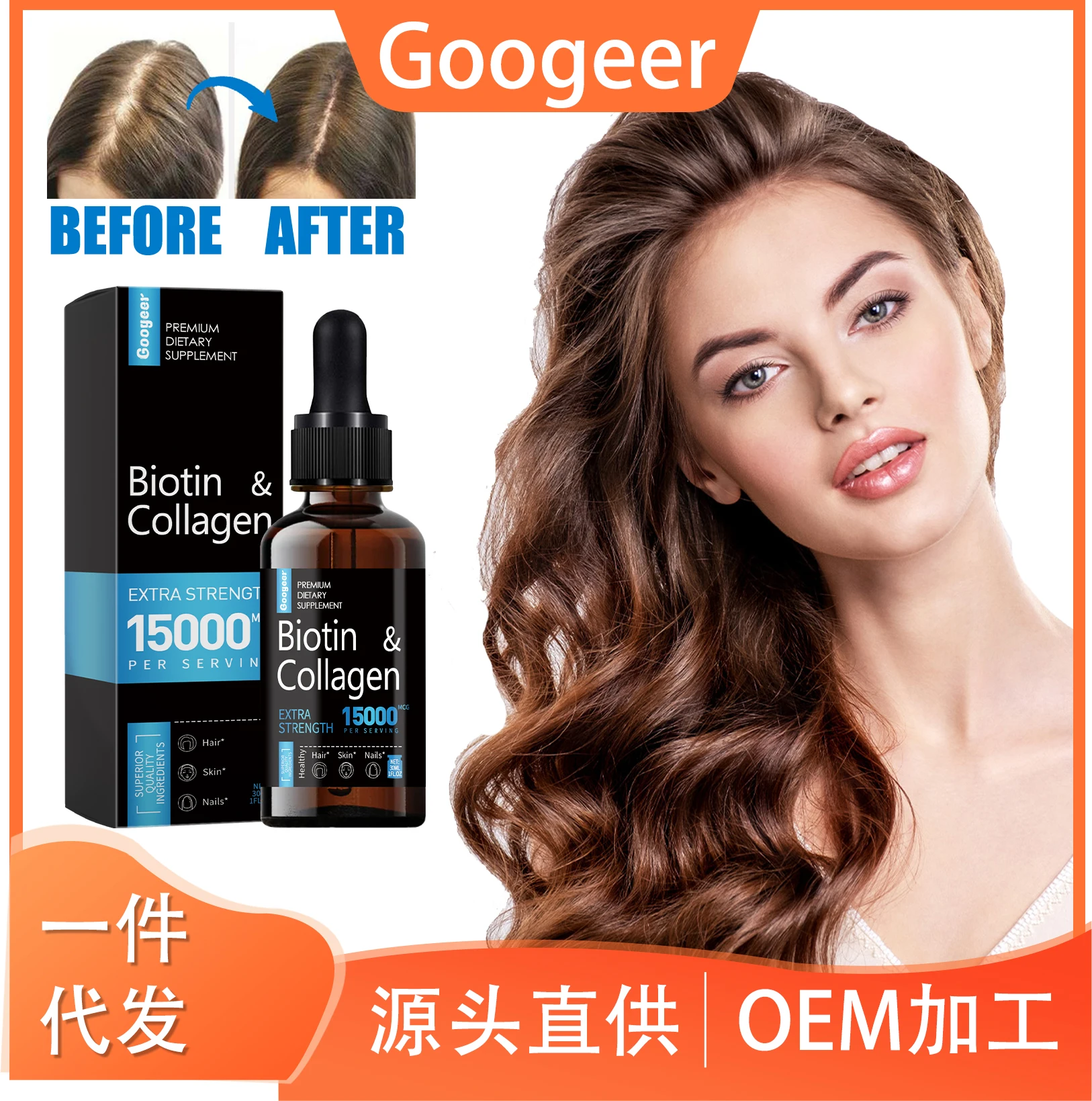 New Arrival Premium Biotin Dietary Supplement Drops Liquid Drops Supports Healthy Hair Skin and Nails for Men & Women 1Oz