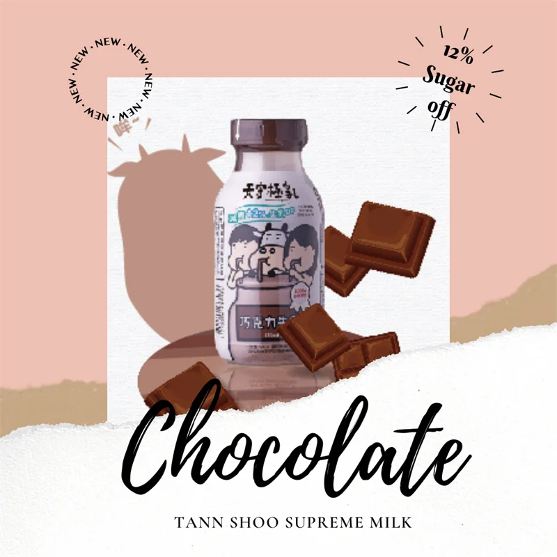 Good Quality Chocolate 12% Sugar Off Healthy Nutritious Milk Chocolate Drink Almond Milk Drink for Mixed In Beverage