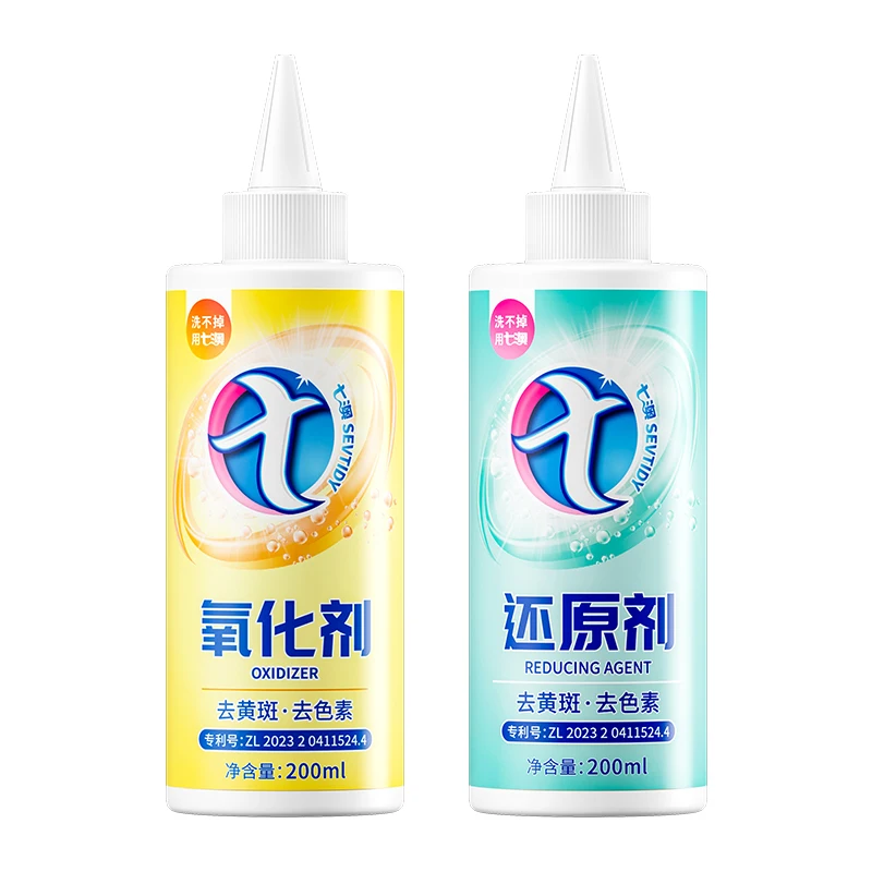 Disposable White Clothing Reducing Agent Removes Oxidation Pigment Oil Stains Blood Stains Sweat Prints Yellowing-For Apparel