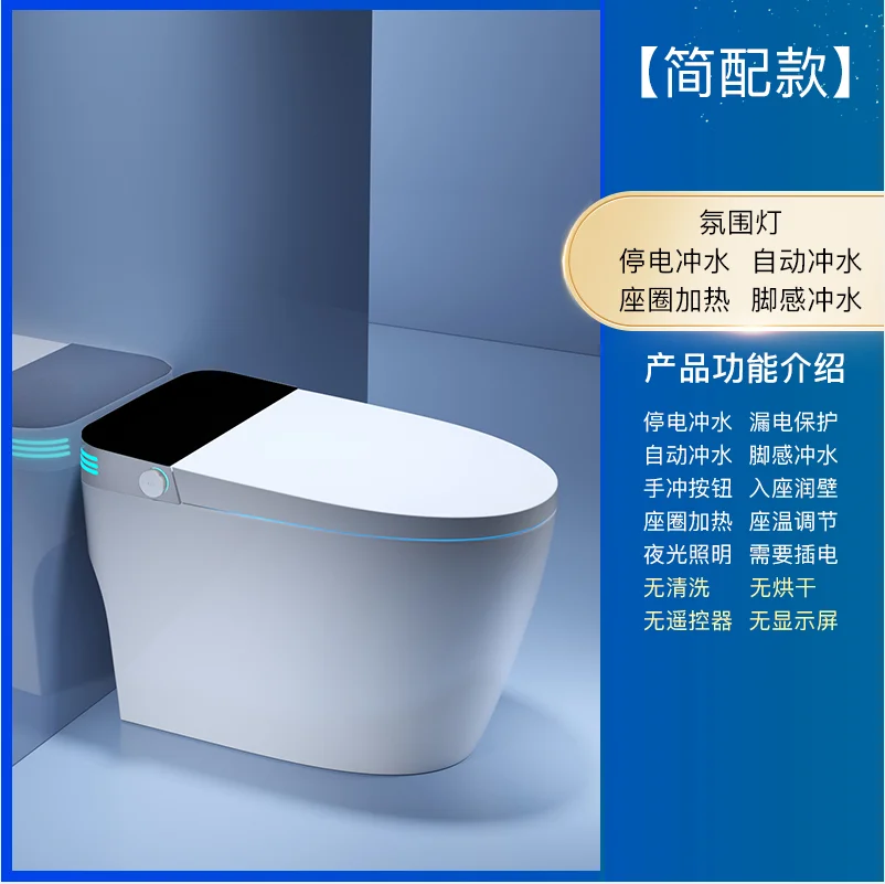 Hot Sale Home Wc Intelligent Toilet Automatic Sensor Flush Bathroom Smart Toilet