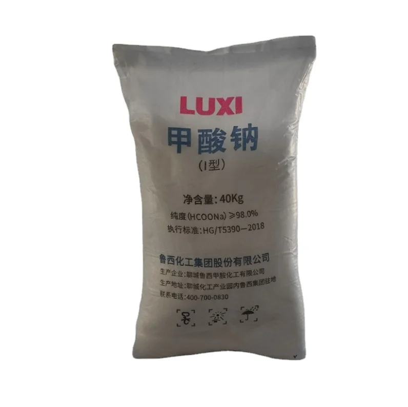 141-53-7 Sodium formate HCOONa Organic salt Formic acid sodium salt