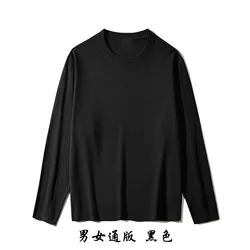 Новинка Осень/Зима 2021 черно-белые однотонные пары свободного покроя