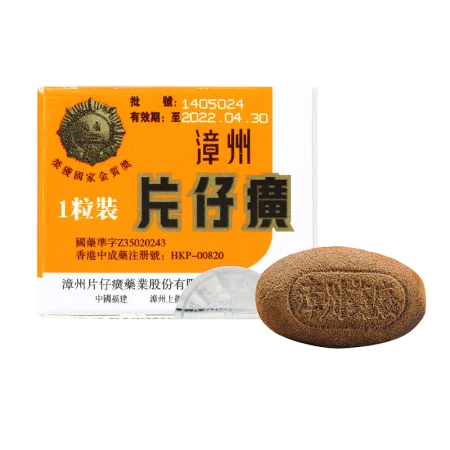 
Zhangzhou PianZiHuang to clear heat and detoxify, Anti-inflammatory, cooling and detoxification, promoting blood circulation 