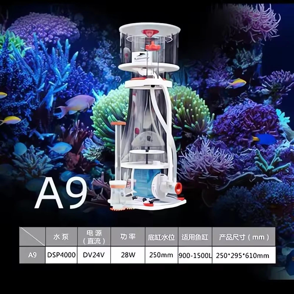 Newest Version CURVE5 Series Protein Skimmers with Ultra Quiet Needle Wheel DC Pump