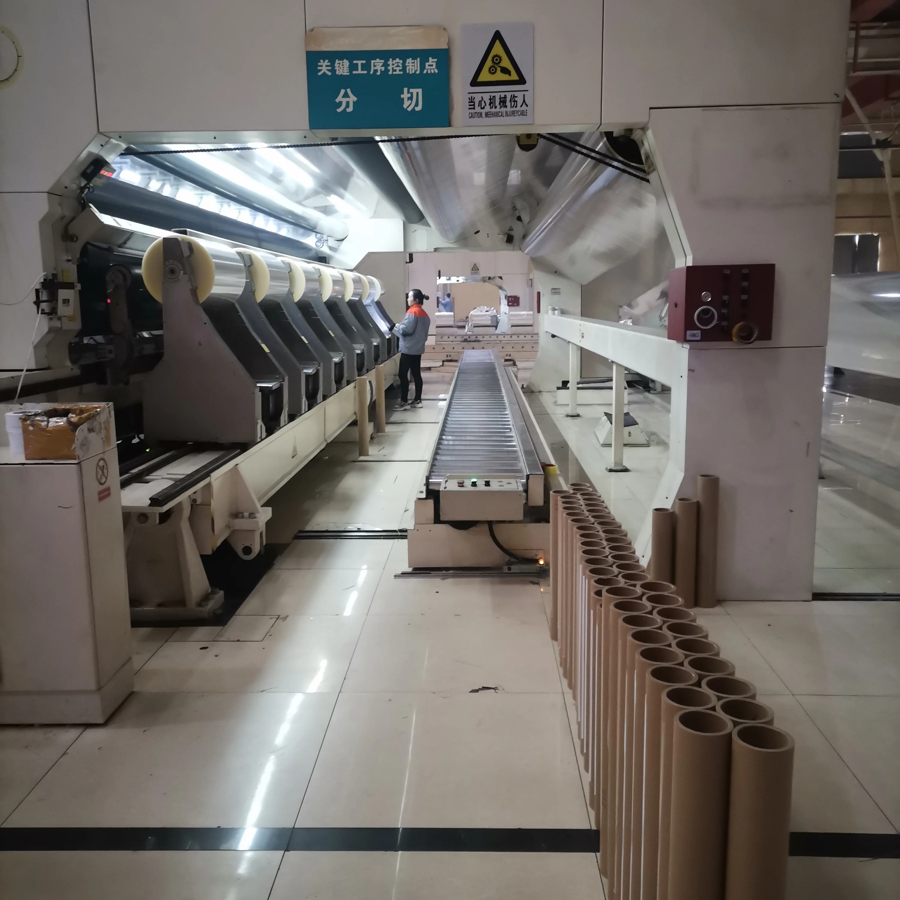 BOPP plain film jumbo roll for package