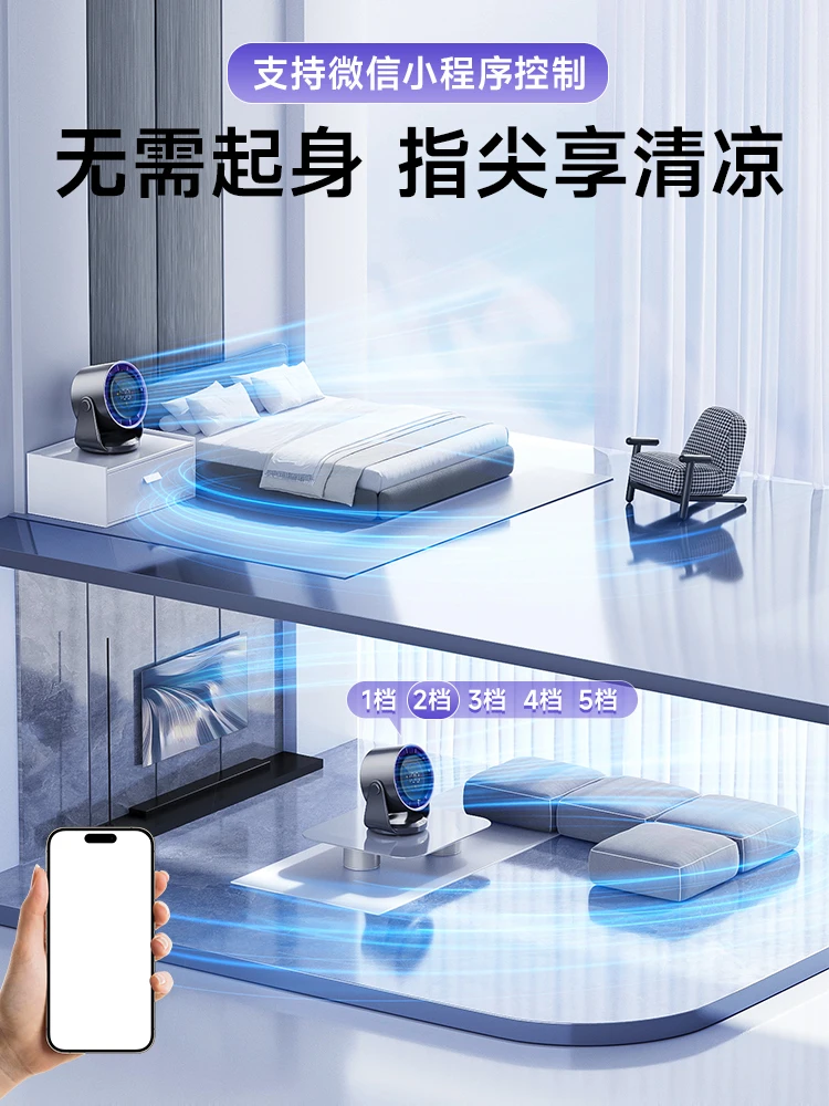 2024 New Design OEM Mini Air Cooling Fan USB Rechargeable Desktop Circulation Fan Desk And Wall Hanging Dual Purpose Fans
