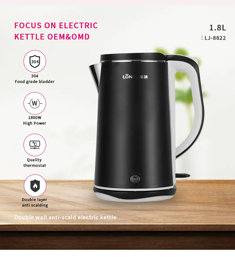 electric kettle switch