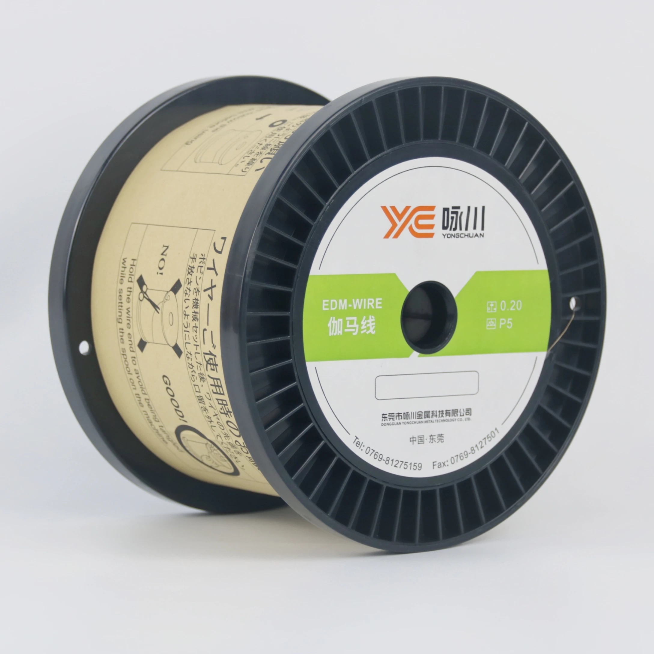 0.10mm Special-coated High Performance Inter-metallic Gamma Phase EDM Wire
