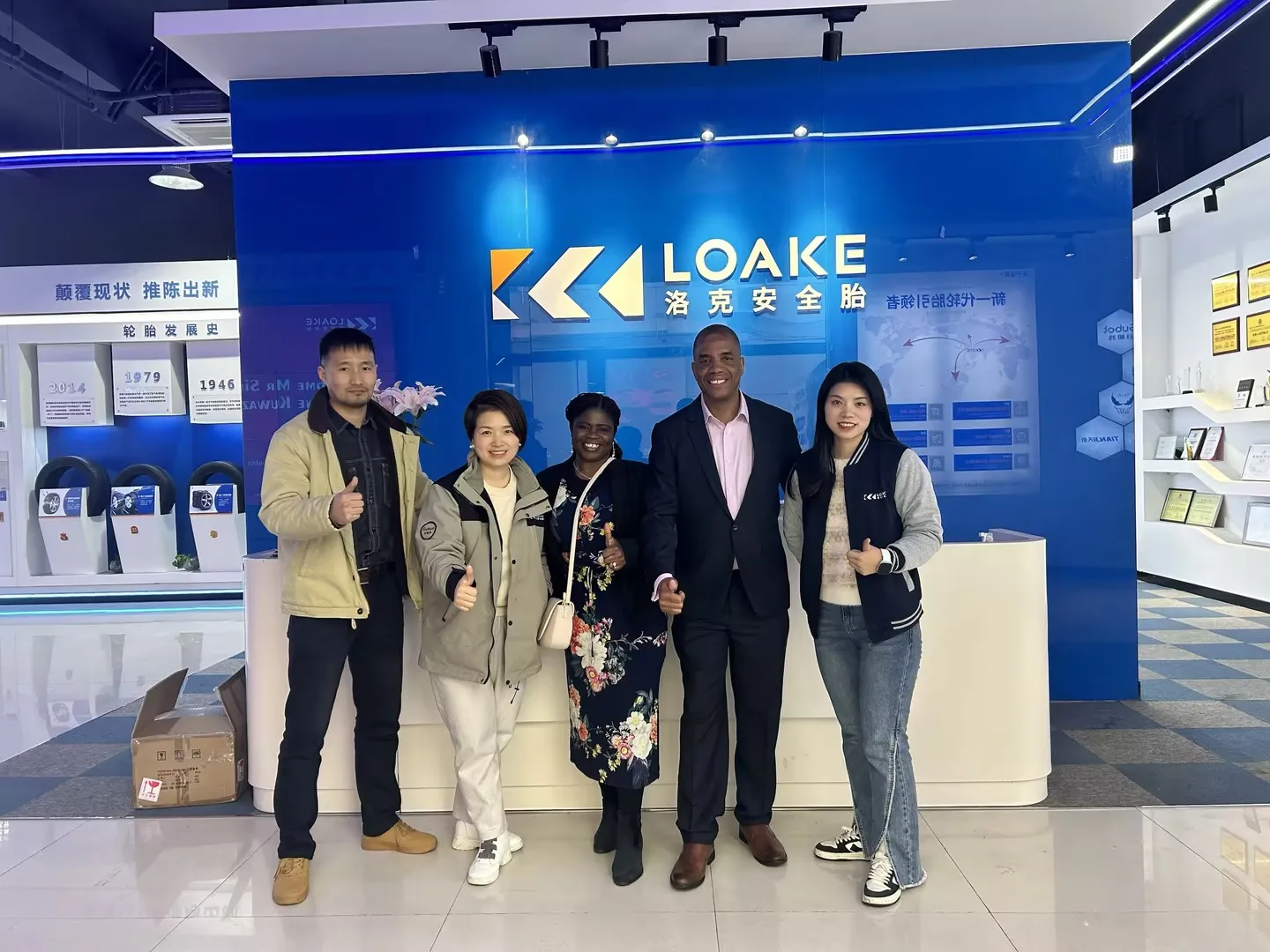 LOAKE safety tyre look for global agent and distributor 255 70 r16 225 70 r16 at  205/55/r16  225 75 r16 235/65/r16 265/70r16