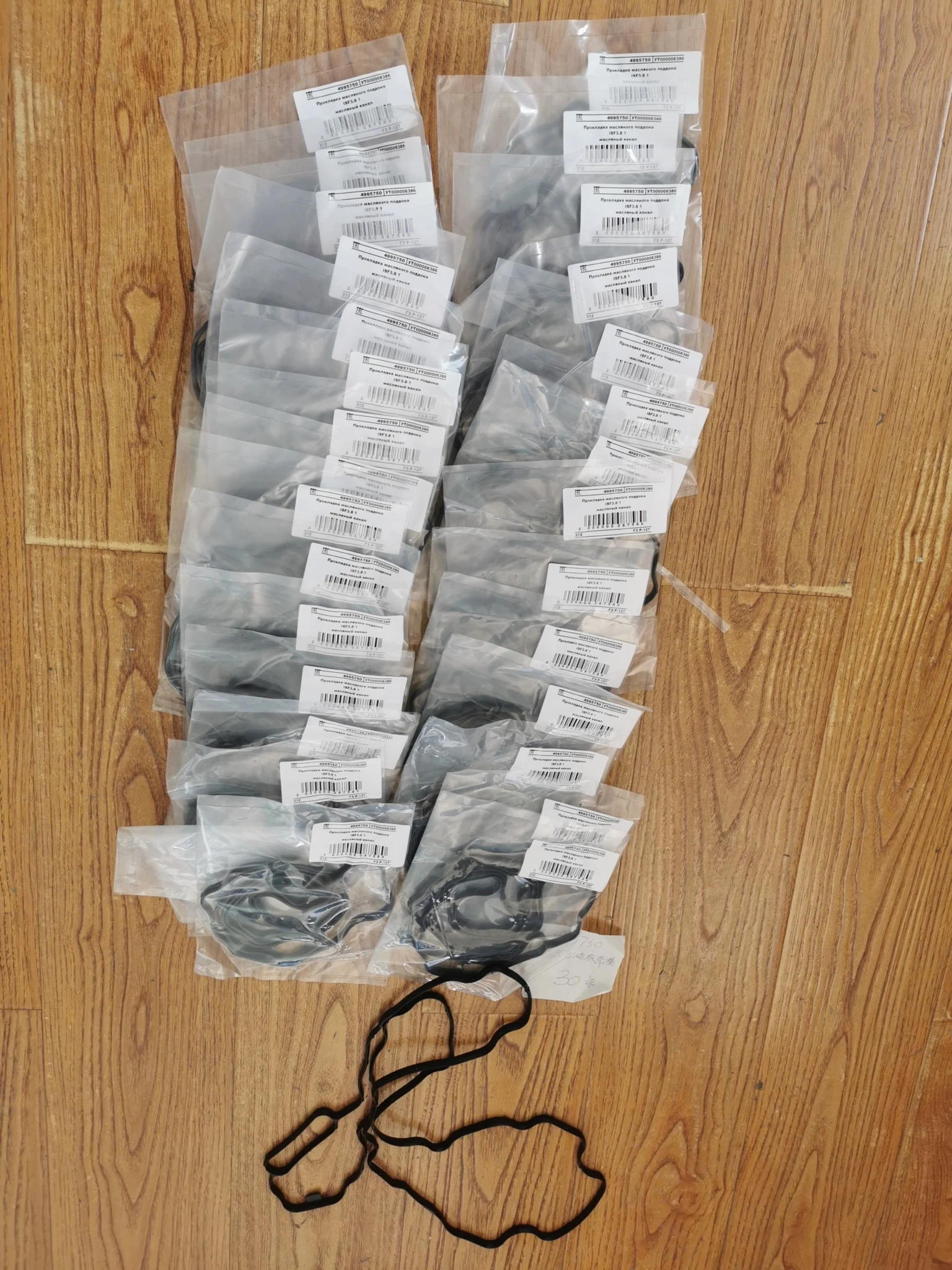 High Quality 4995750 Isf3.8 Engine Spare Parts Oil Pan Gasket