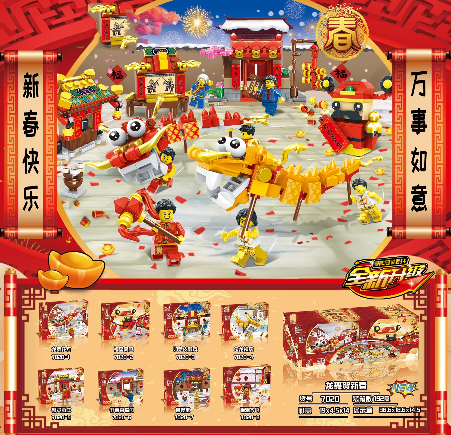 
Blocks toys plastic building baby building blocks magnetic building blocks set 