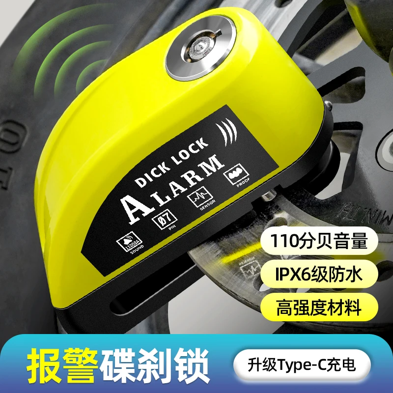 Bicycle Alarm Disc Brake Lock Motorcycle Rechargeable Disc Brake Lock 110 Db Waterproof Security Anti-Theft Mtb Alarm Lock