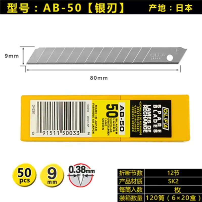 OLFA 9mm Snap Off Replacement Blades, 50 Blades (650 Segments) AB-50