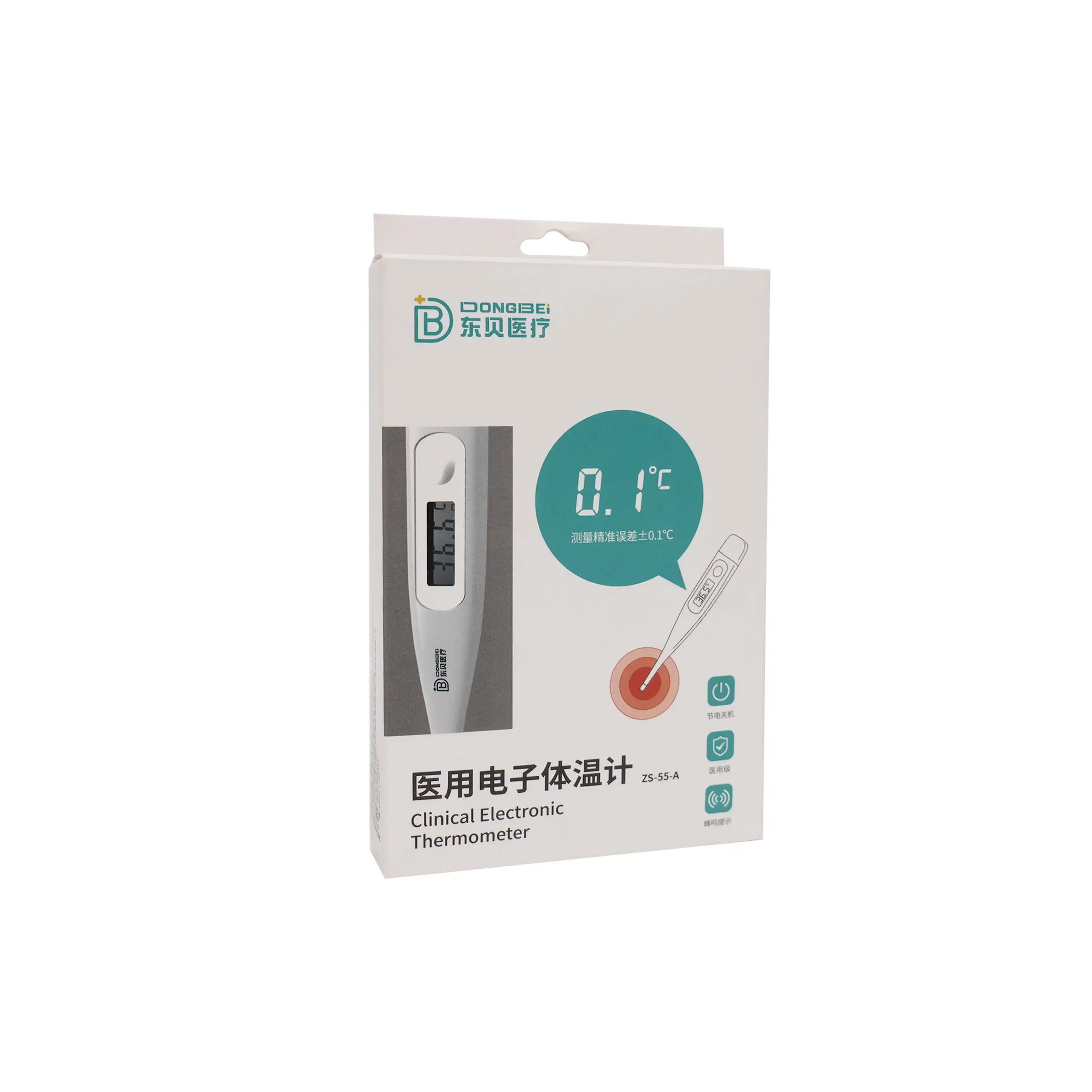 Manufacturer digital thermometer price digital thermometer Baby  Flexible  body thermometer