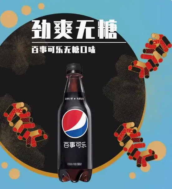 Pepsi raspberry flavored carbonated drink sugar-free cola 500ml*24 bottles full box extremely sugar-free cola