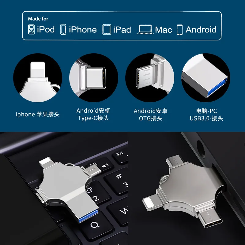 4 в 1 Otg Usb флэш-накопитель 256gb 128gb 64gb Многофункциональный для смартфонов компьютер Mac внешний накопитель памяти