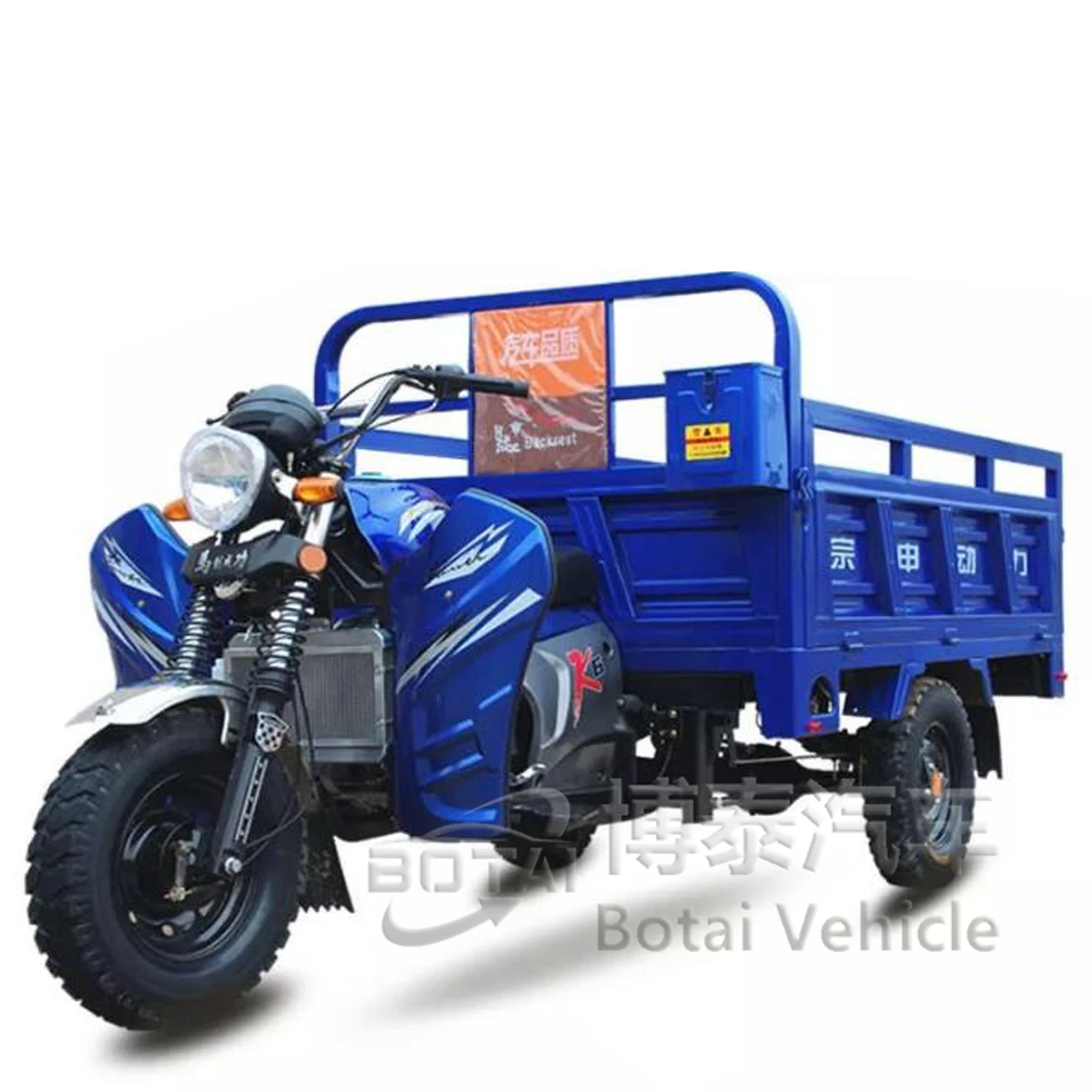 Новый стиль 250Cc 350Cc Самосвал Грузовой мотор трехколесный мотоцикл 3/5/9 колеса бензиновый Электрический трицикл для
