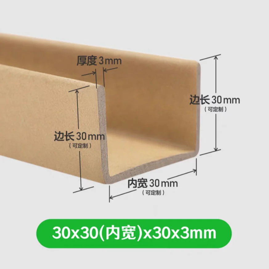 Custom Design Packaging Protecter Cardboard Paper Roll Floor Protection Conner with Wholesale Price