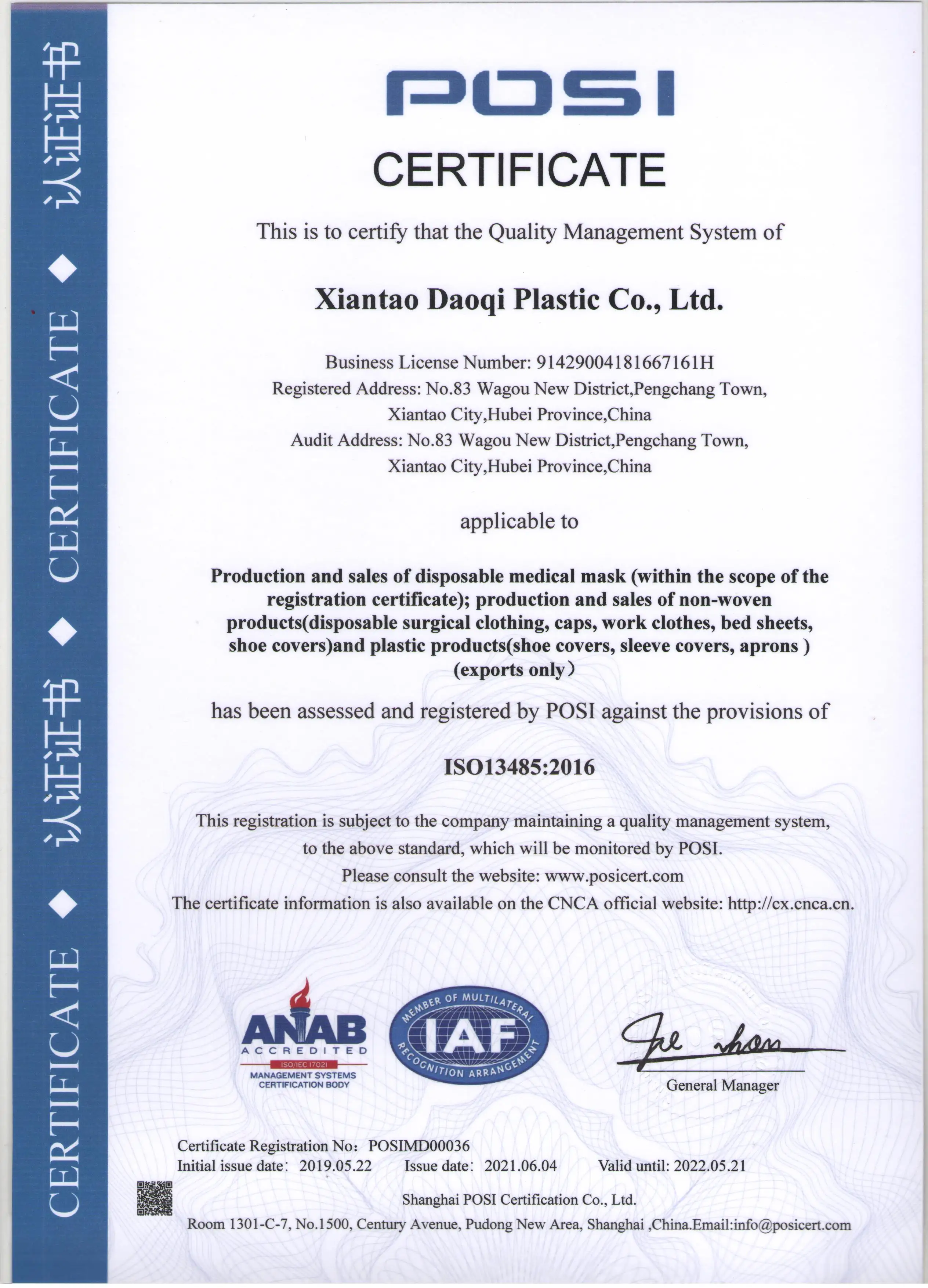 2021.06.11 (ISO13485).jpg