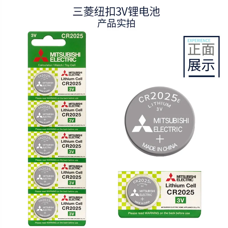 2032 CR2032 3V lithium button cell battery cr2030 battery BATERIA CR 2032 LITIO cell battery with good quality for Mitsubishi
