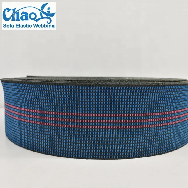 5CM Factory Custom Woven High Tenacity Durable Polyester/Nylon Elastic Webbing Tape For Upholstery Furniture Chair