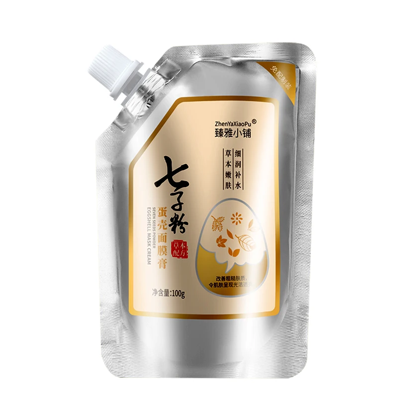 Wholesale Egg Shell Yeast Moisturizing Peel-off Facial Mask Cream Skin Care Cosmetics for Face Use