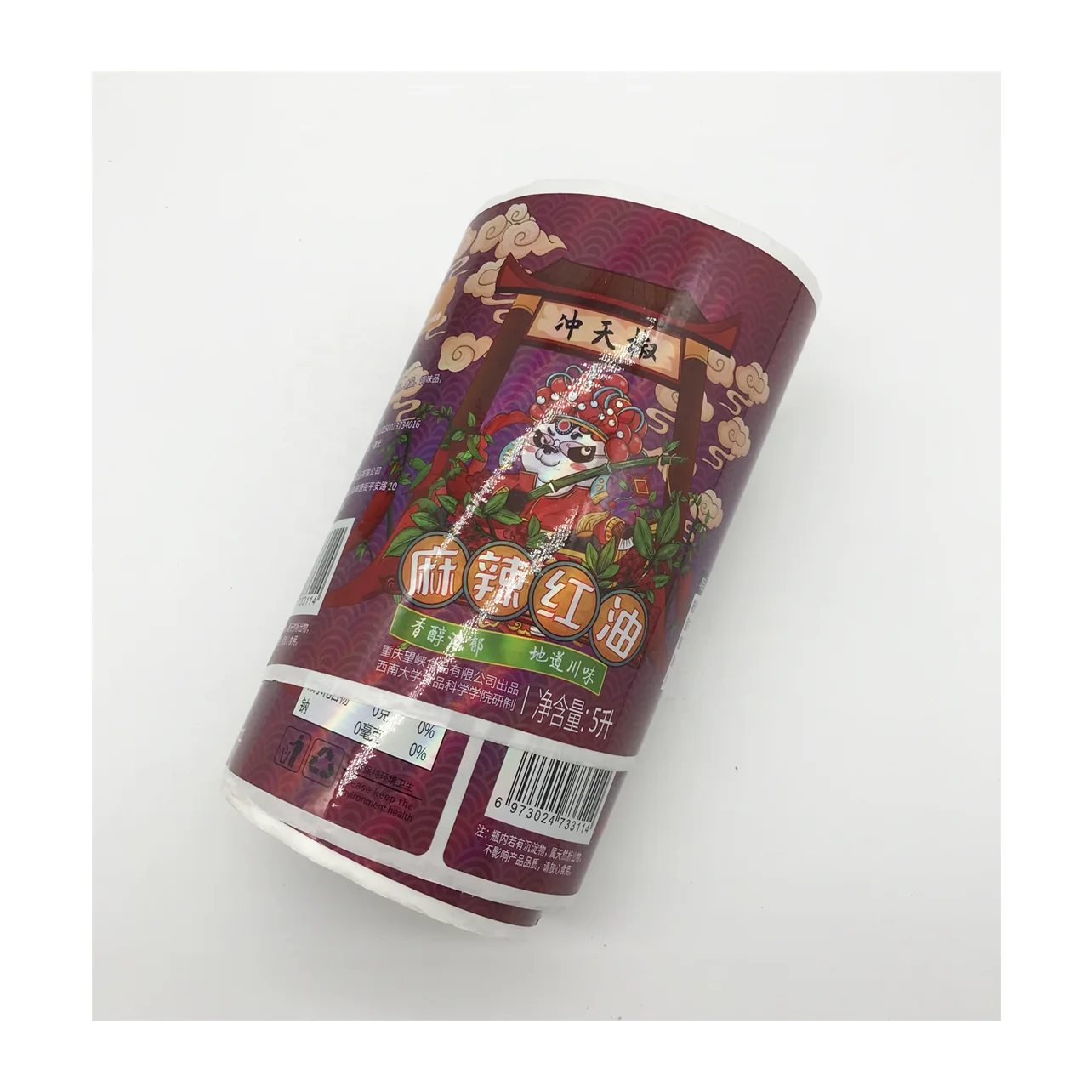 custom full color printing food product bar code self adhesive polyester small size label sticker