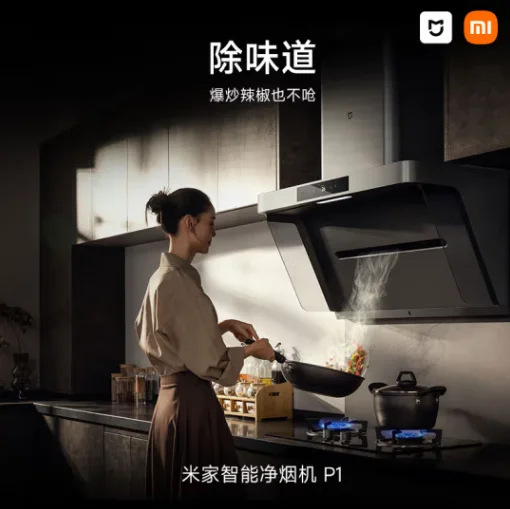Mijia Xiaomi боковой всасывающий вытяжной капюшон P1 Интеллектуальный инверторный домашний