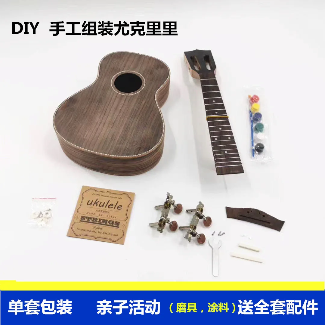 DIY Ukulele toys for kids parent-child activities