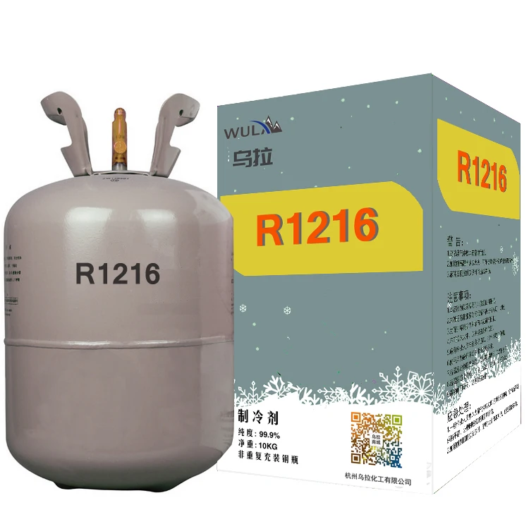 Hot selling high quality R1216 refrigerant R1216 refrigerant gas
