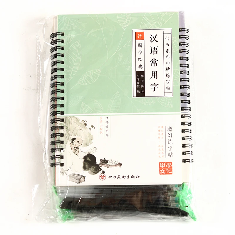 Wholesale Writing Book Student Korean Language Learning Books Handwriting Practice Book For Kids