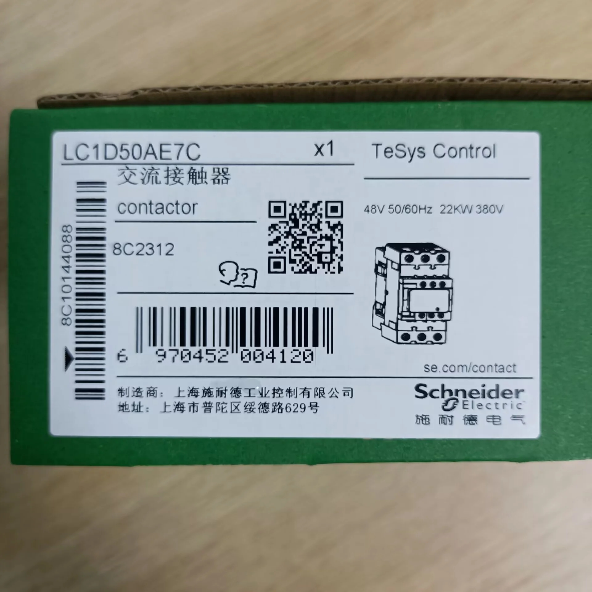 Schneiders 48V TeSys Deca contactor LC1D50AE7C