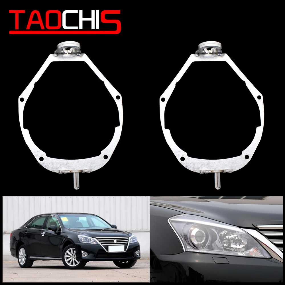 TAOCHIS frame adapter module set DIY Bracket Holder Transition Frame for Toyota Crown Royal 2012 Hella 3 5 Q5 Projector lens