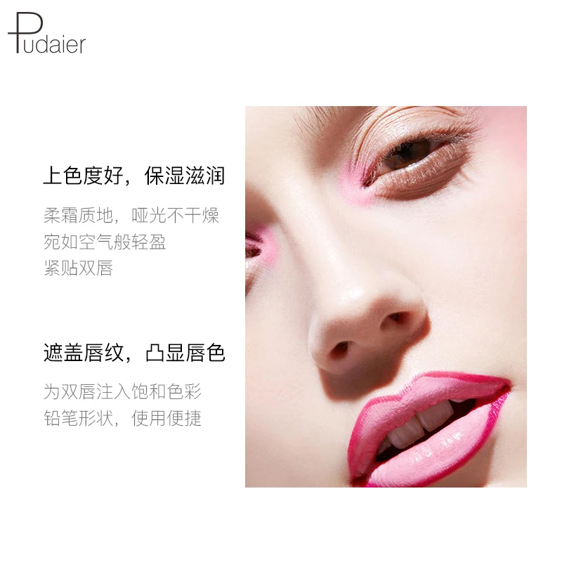 OEM Private Label Cosmetic Lip Liner Best Selling Waterproof Lip Liner Pencil Private Label