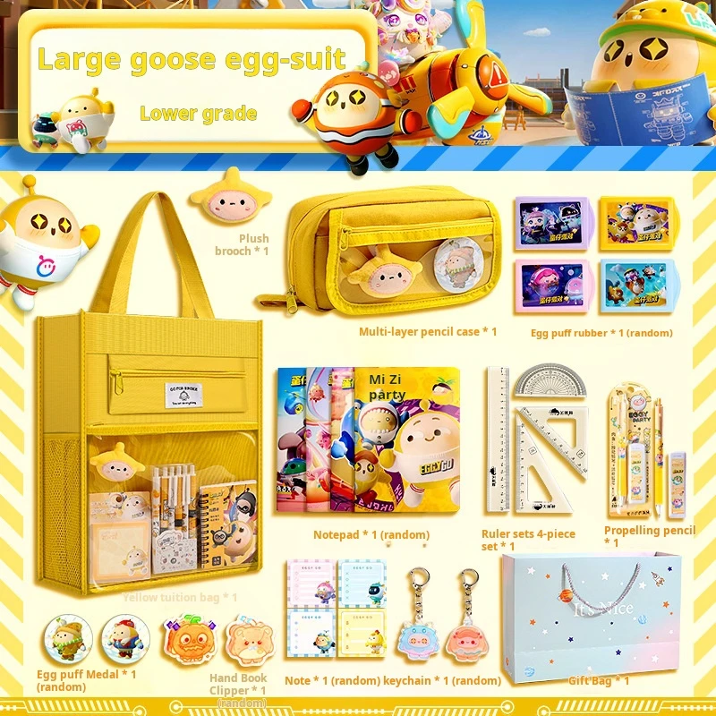 Eggy Party stationery set Back-to-school season burst gift pack primary and secondary school supplies Exquisite stationery gift