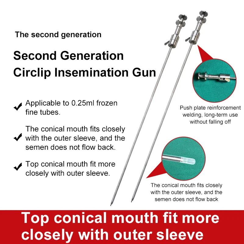 Пистолет для осеменения животных