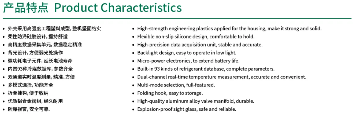 Hongsen HS-370 intelligent digital pressure gauge for AC A/C air conditioner dadpt 93 refrigerants