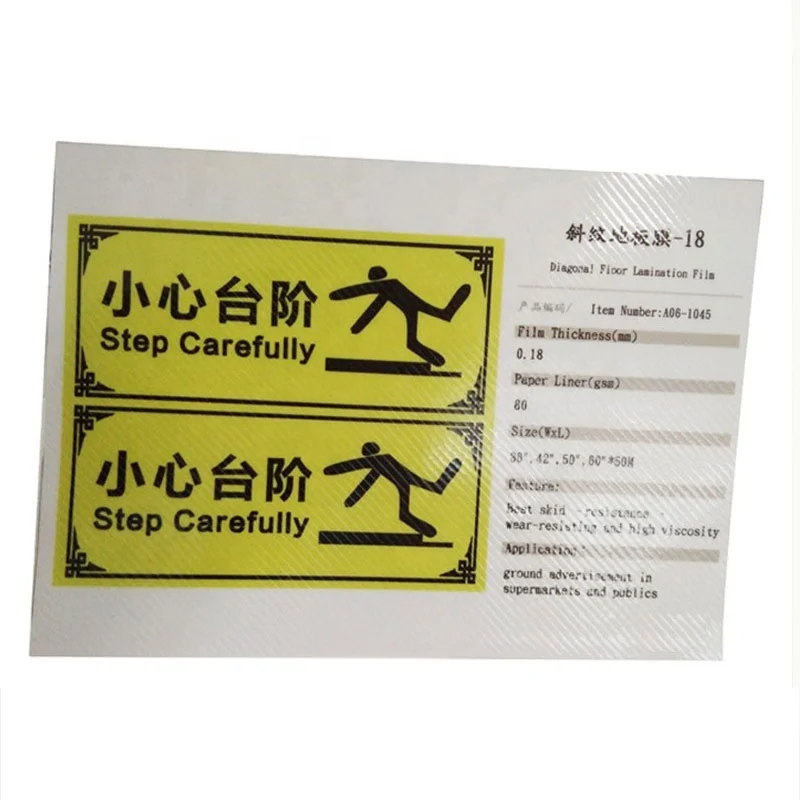 Hot Sale High Quality Frosted Textured PVC Flooring Vinyl Roll Cold Lamination Floor Films Printed Sublimation Transfer High