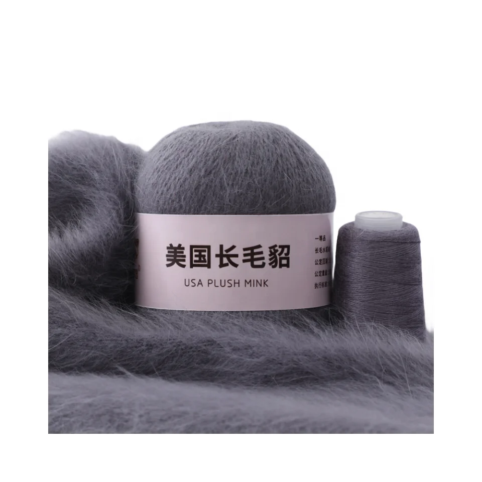 Manufacturers source mink wool hand-knitted medium thick long hair mink wool yarn woven woolen yarn wholesale