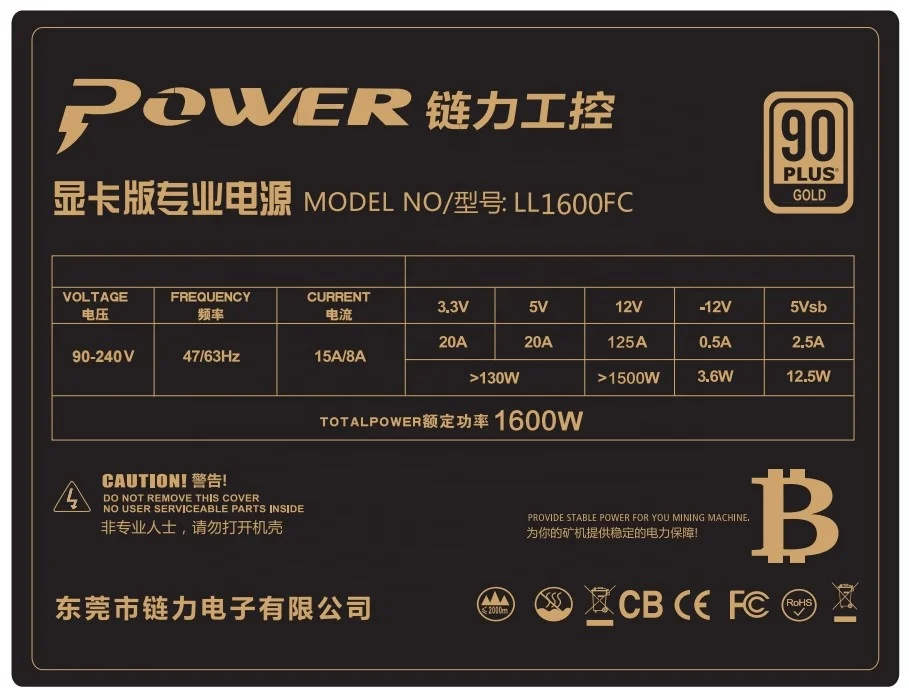 Lianli Full voltage 110v power supply 1600w atx psu for computer game case